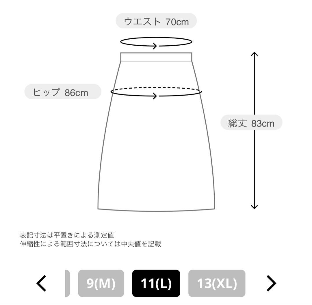 【新品】レリアン ブールジュ シアープリーツスカート ブラック
