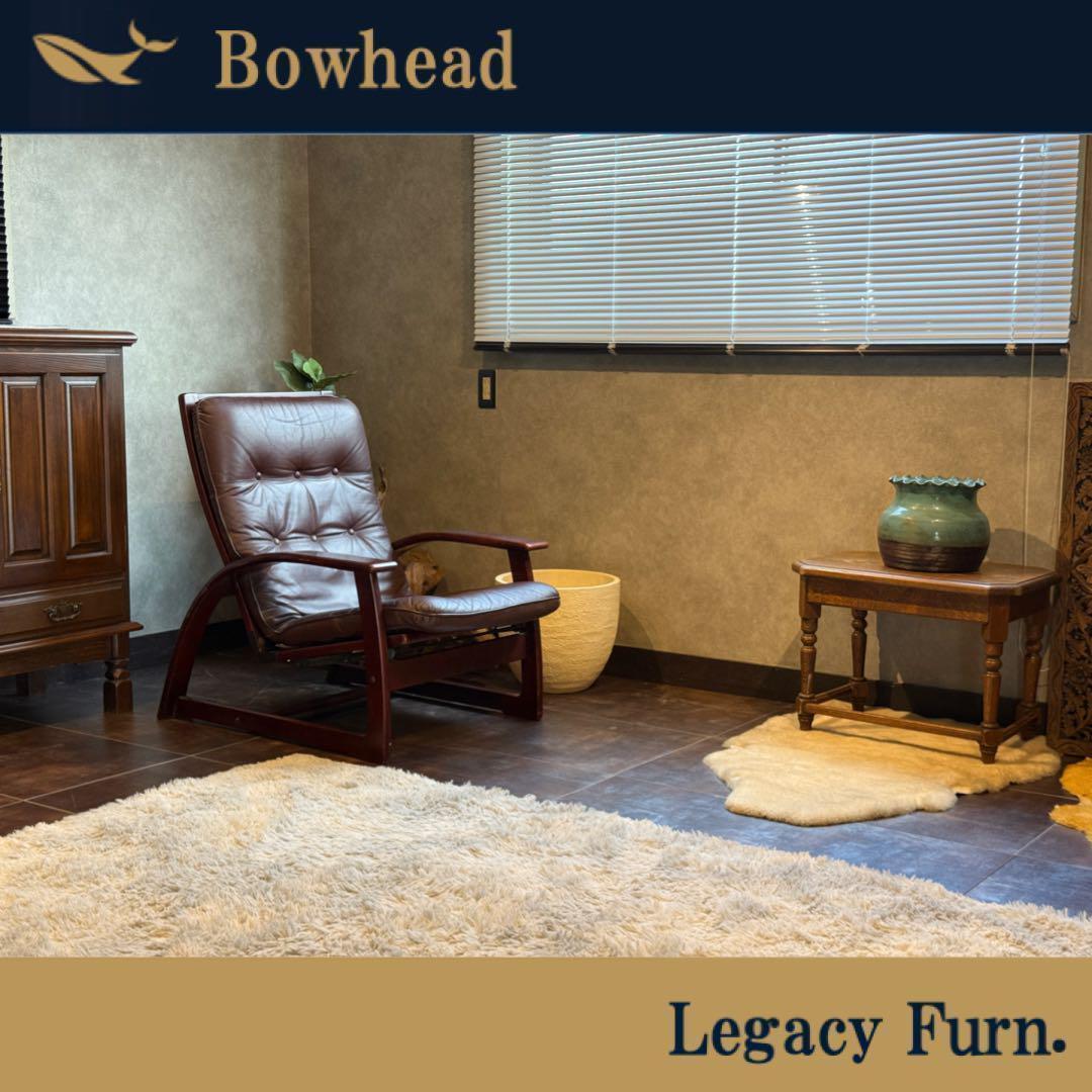 冨士ファニチア FUJI FANITURE リクライニングチェア　ソファ　RZ