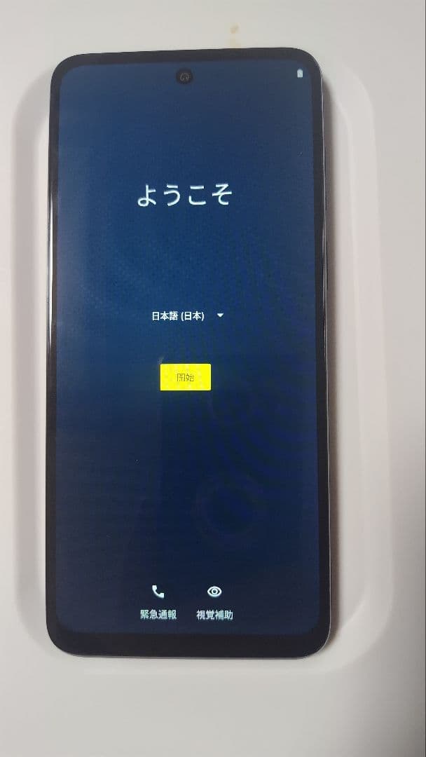 スマートフォン本体 moto g53y 5G