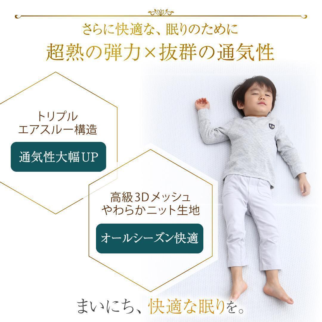 新品 送料込 三つ折りマットレス シングル 高反発 高通気 体圧分散 抗菌防臭