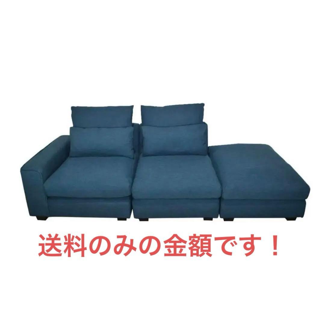 noce ローソファ NC771