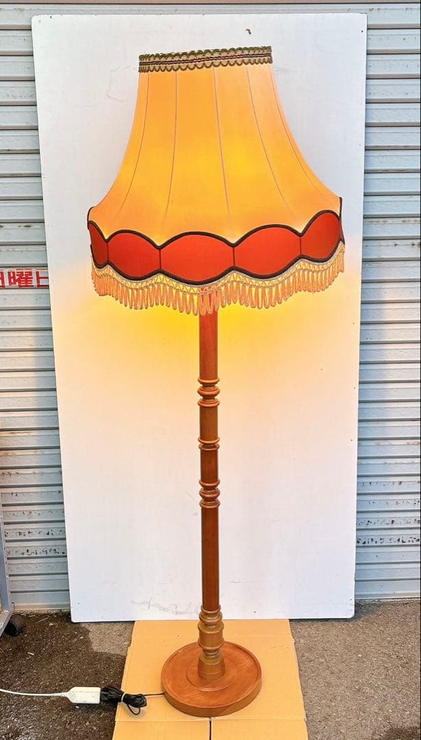フロアスタンド スタンドライト フロアライト 照明 昭和レトロ 現状品