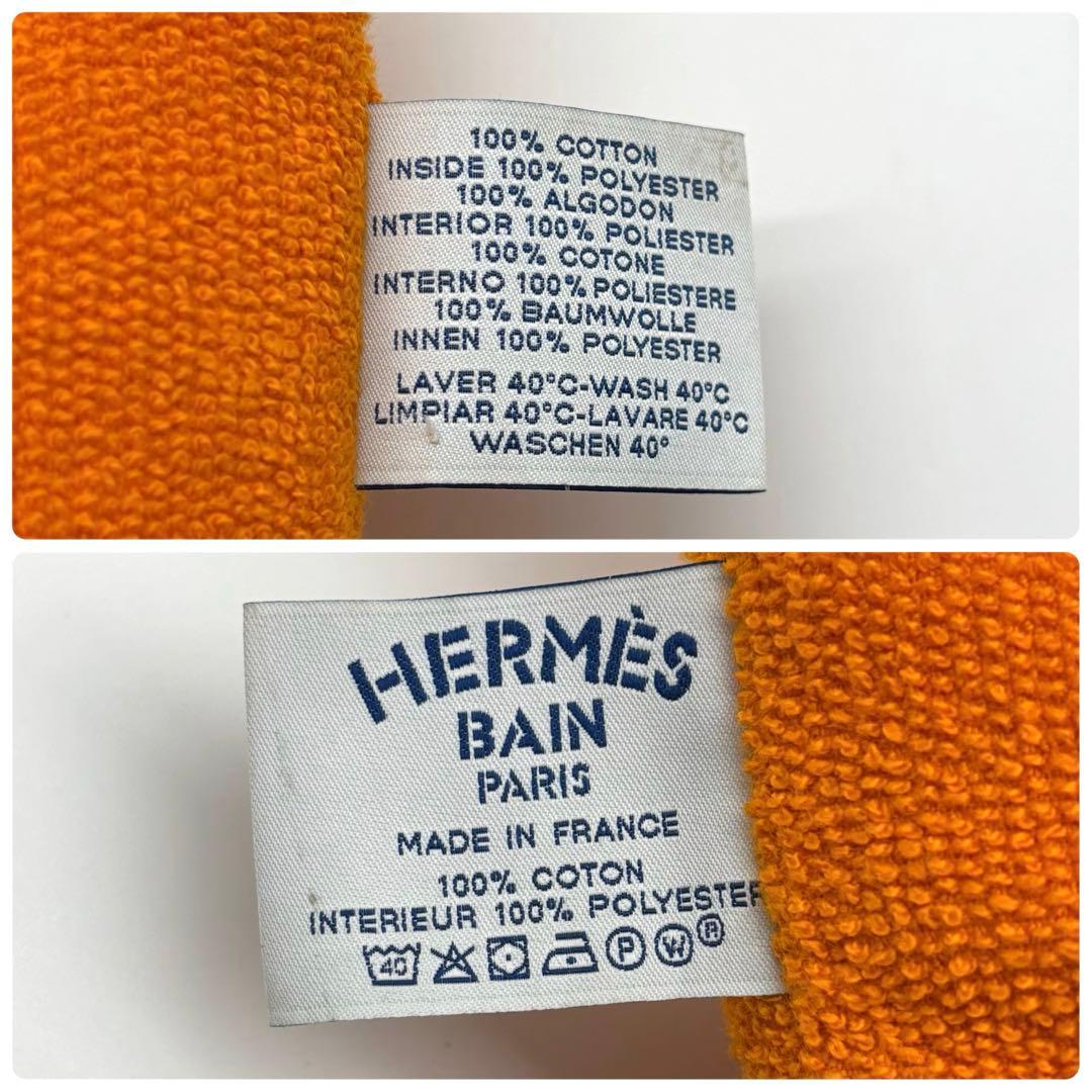 美品✨ エルメス ヨッティング ビーチクッション オレンジ フランス製 2個