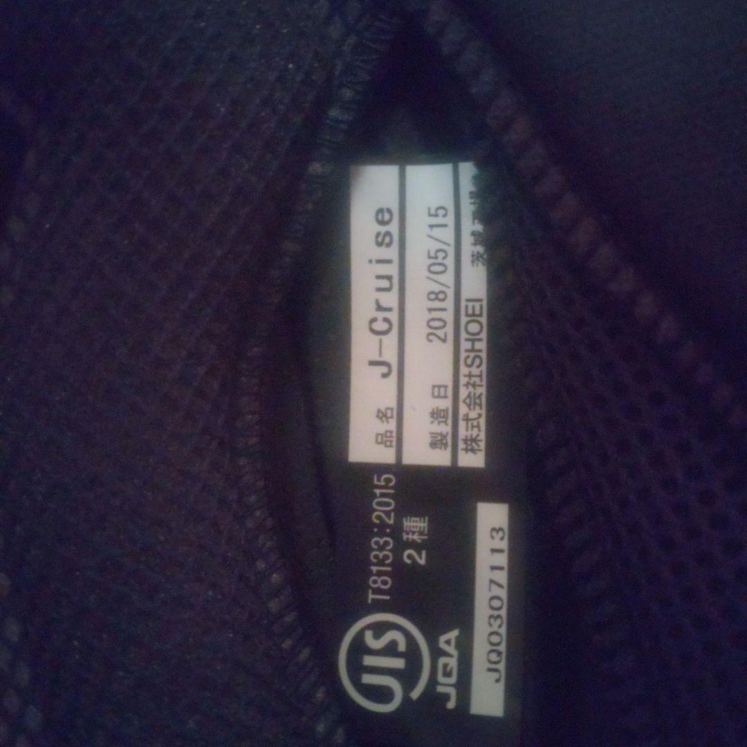 SHOEI J-Cruise ジェットヘルメット ルミナスホワイト Ｍ 57cm