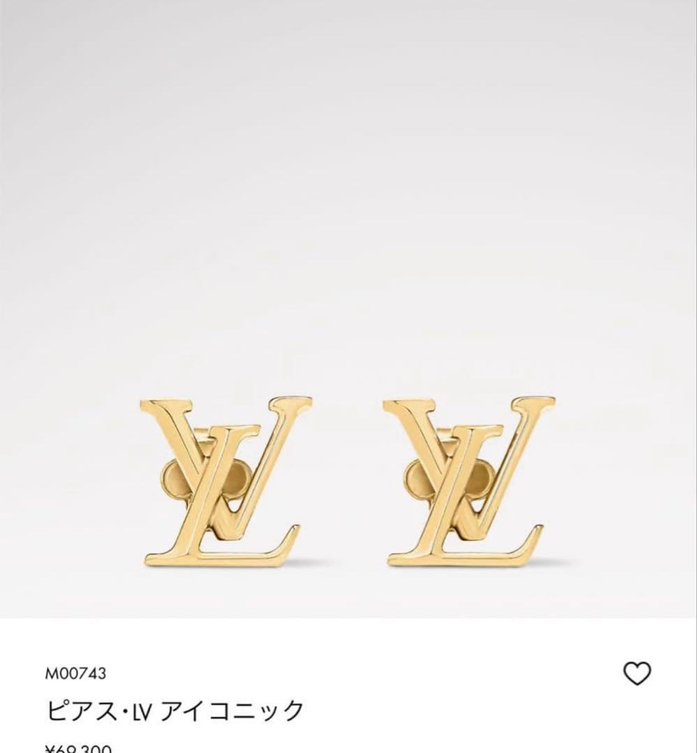 ★ LOUIS VUITTON ピアス・LV アイコニック ゴールド両耳★