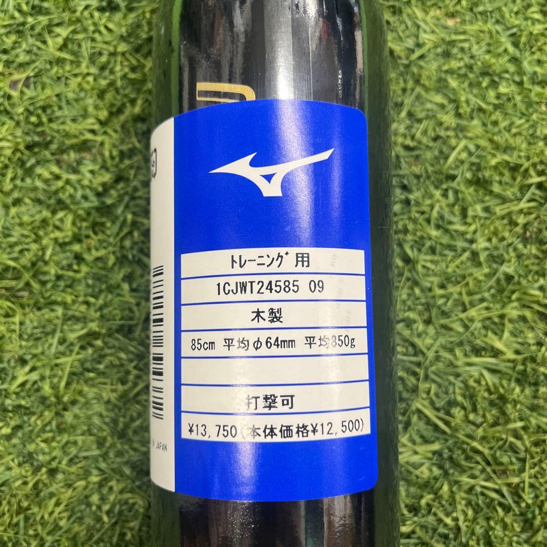 バット TT