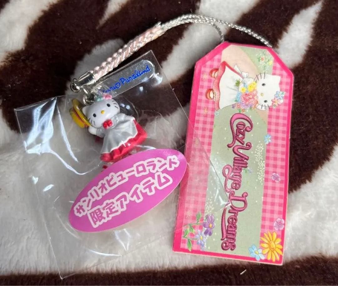 【メルカリでの入手こちら一点のみ】サンリオピューロランド限定ストラップ 根付け