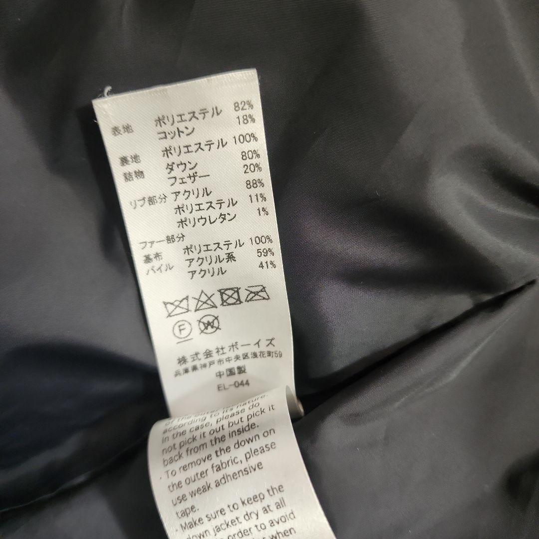 DANTON Sサイズ 黒色 ダウンジャケット