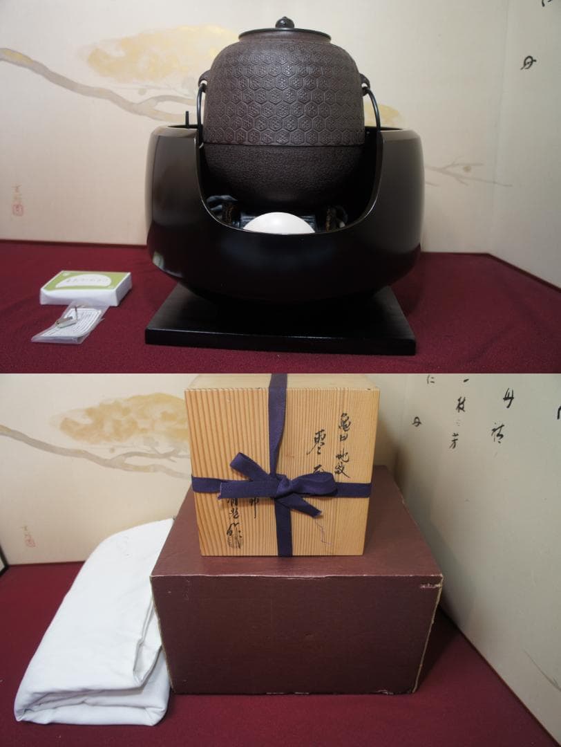 ☆唐銅面取風炉 在銘 棗釜 釜環 電熱器 他フルセット送料込み