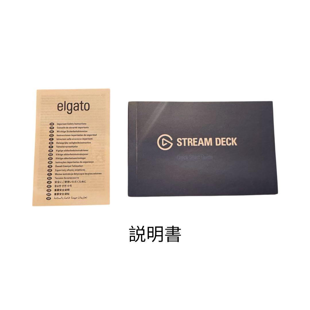 Elgato Stream Deck エルガト ストリームデック ホワイト