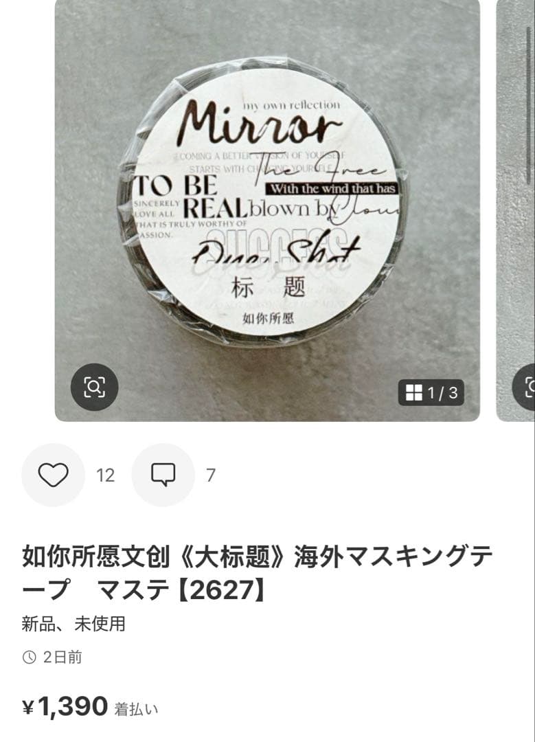 ◆めん◆