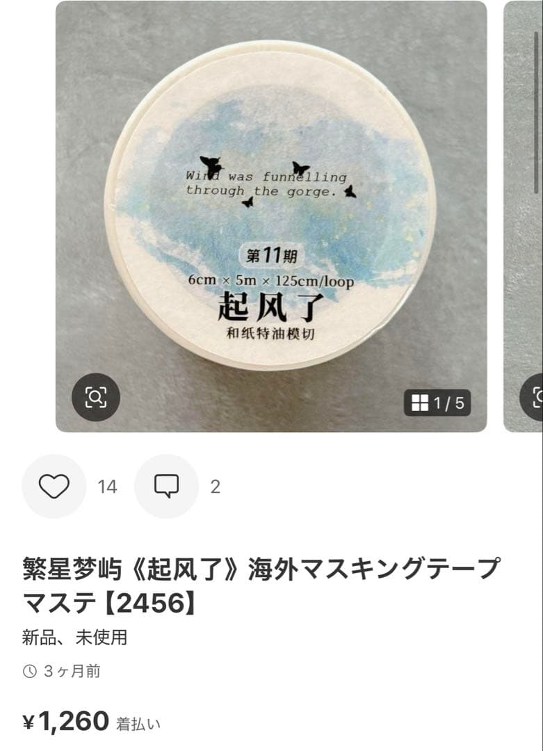 ◆めん◆