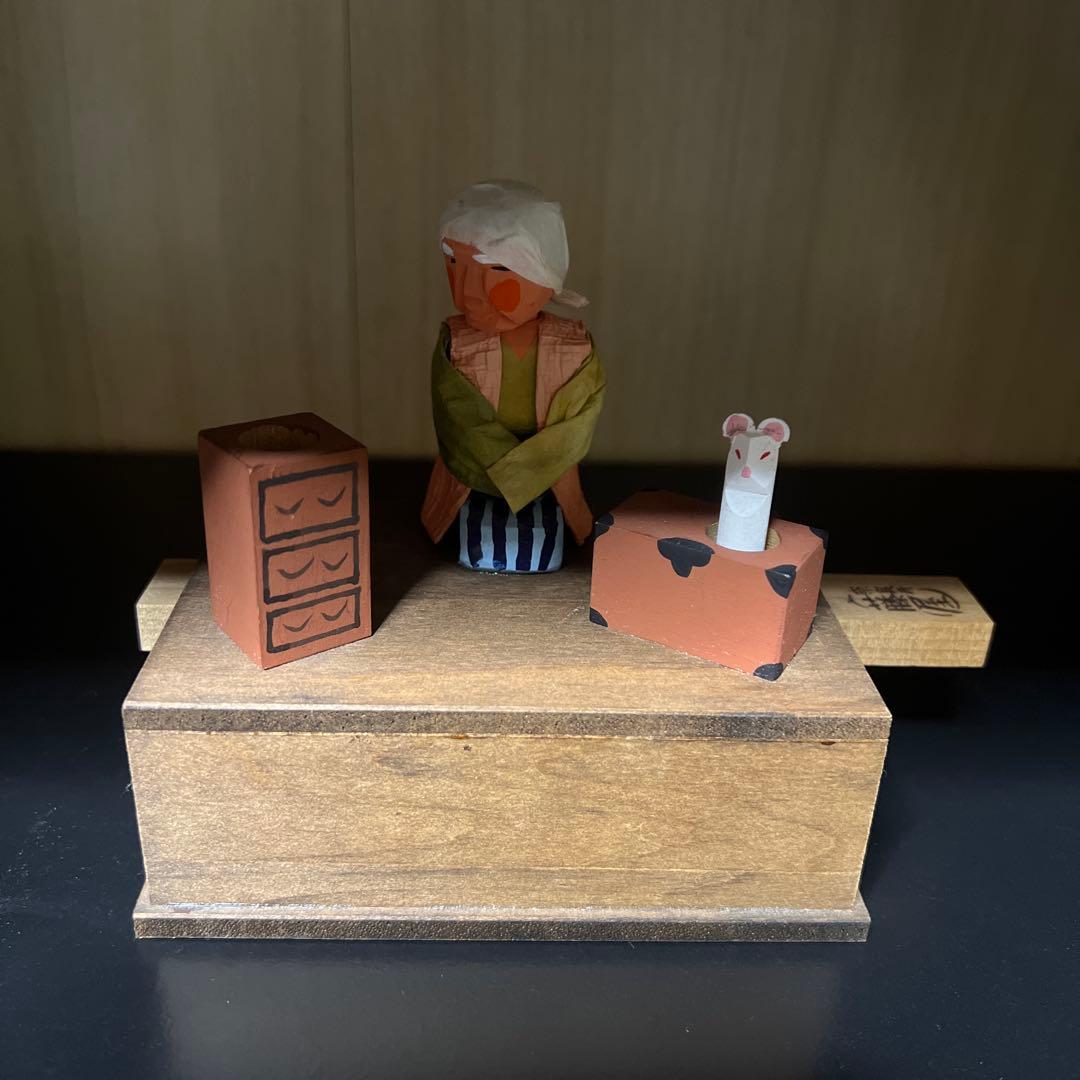 奈良井宿　からくり玩具　びっくりねずみ　廃絶　民芸品　郷土玩具