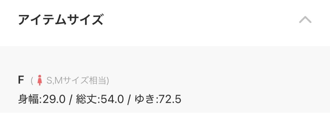 りしる　スナイデル　タイ付きニットプルオーバー　オフショル　人気　春　冬