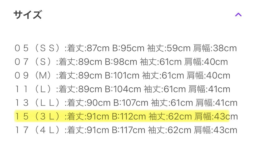 新品【リフレクト】ダウンコート　ショールカラー　フード　黒　大きいサイズ　ロング
