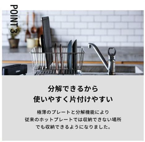 アビエンマジックグリル ホットプレート