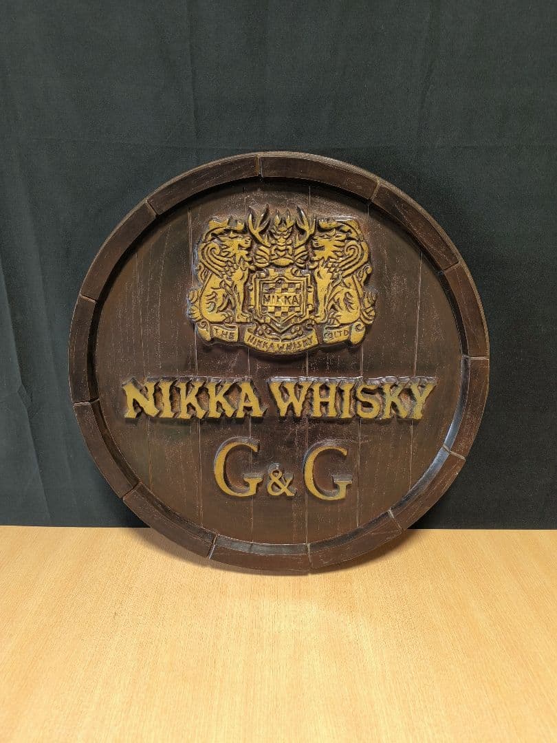 希少 非売品 ニッカウイスキー 樽型看板