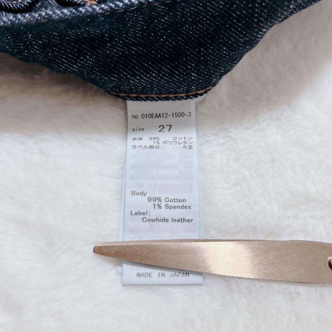 美品✨MOUSSY MVS FLARE フレアデニム W27 濃紺 ストレッチ