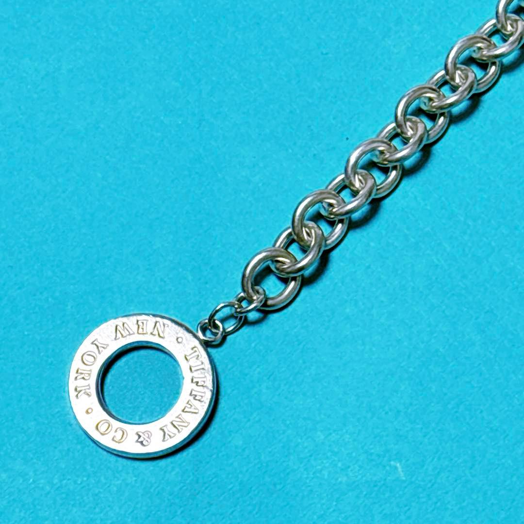 【美品】17.3cm ティファニー サークル トグル ブレスレット SV925