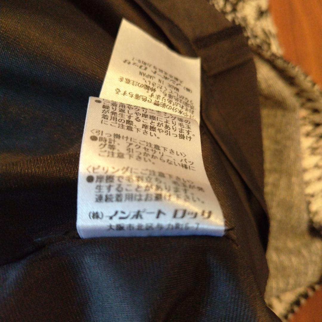 インポートロッサ ジャンパースカート サイズ46