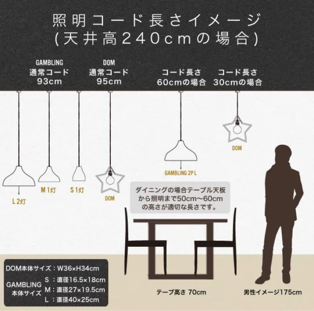 【APROZ】GAMBLINGペンダントライト 2灯 ベージュ
