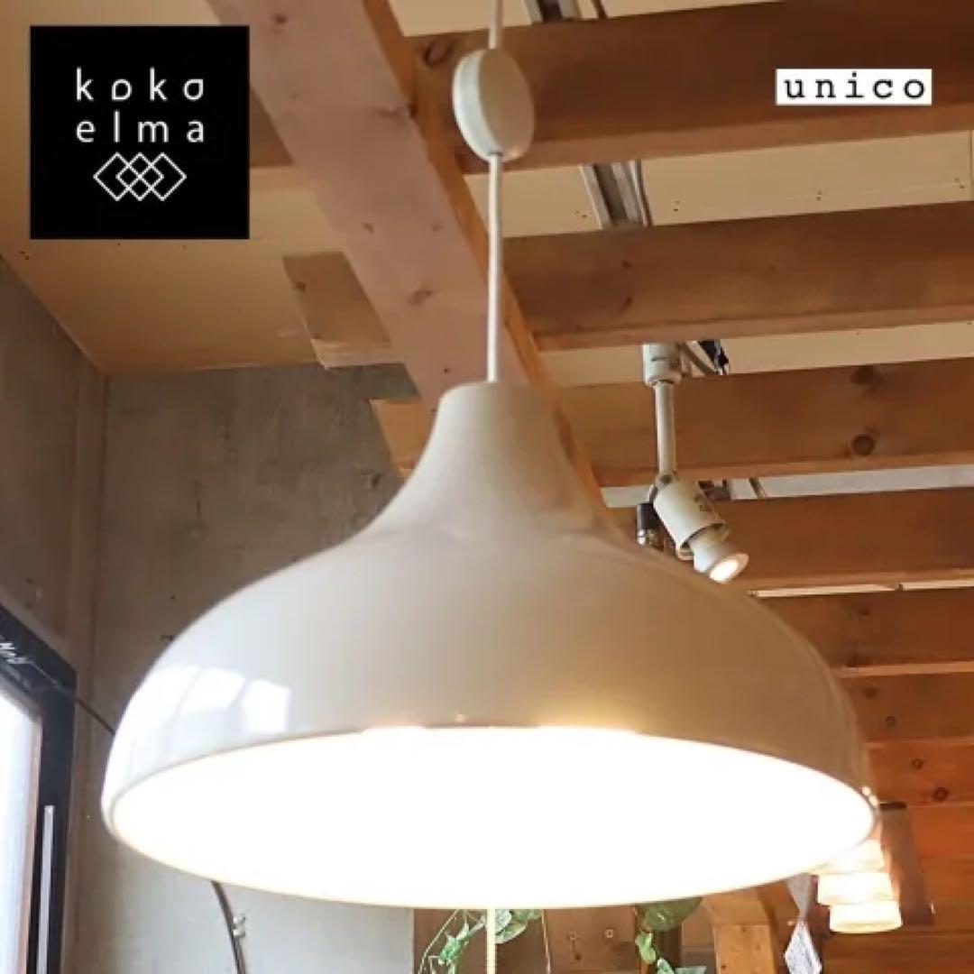 【APROZ】GAMBLINGペンダントライト 2灯 ベージュ