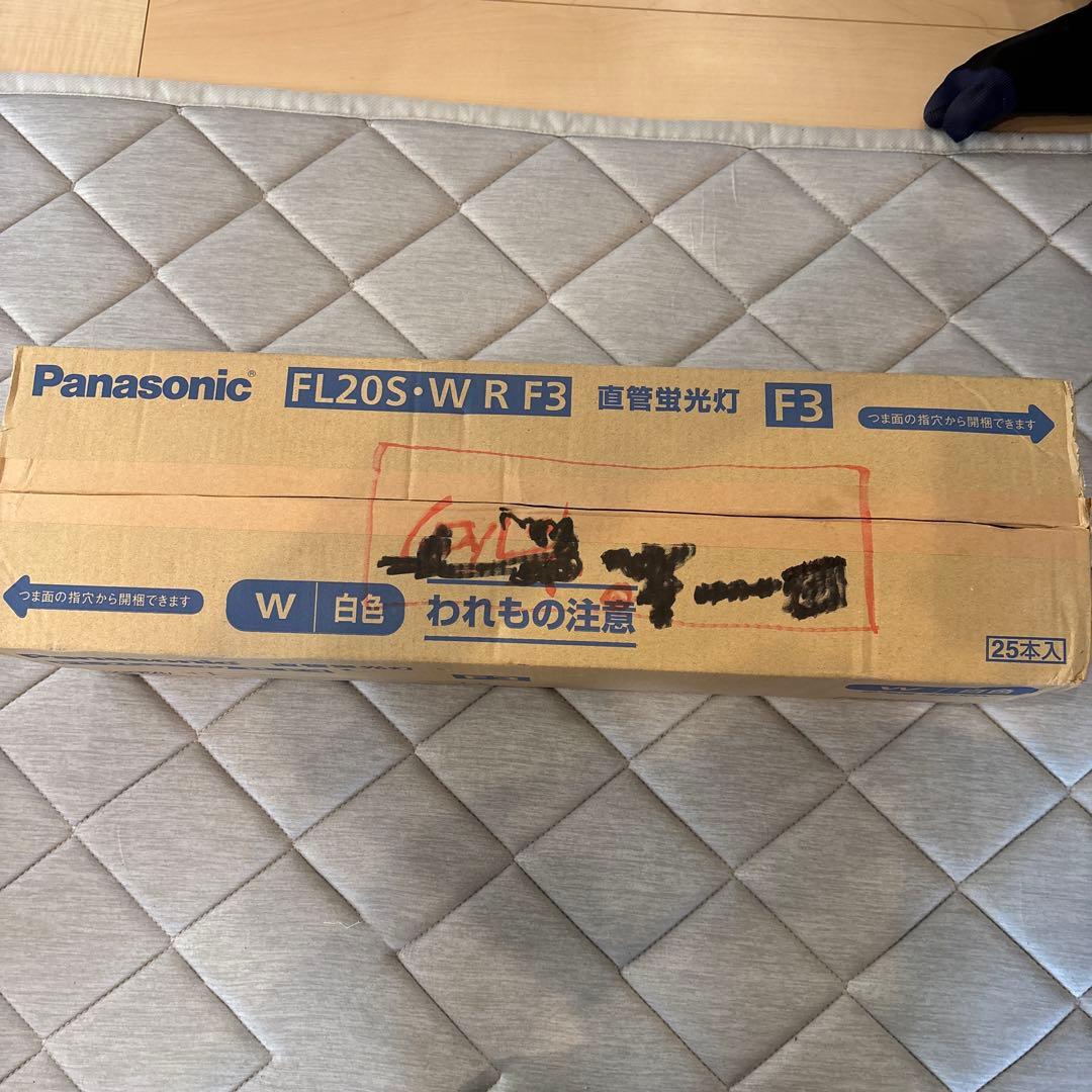 直管蛍光灯25本入りPanasonic FL20S・W R F3 白色