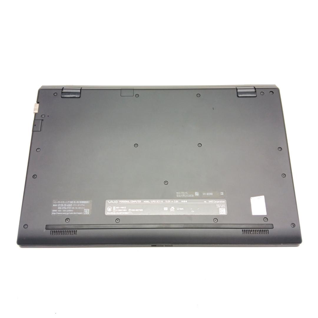 軽量高性能 VAIO Pro i5-1035G1 8G SSD256G オフィス