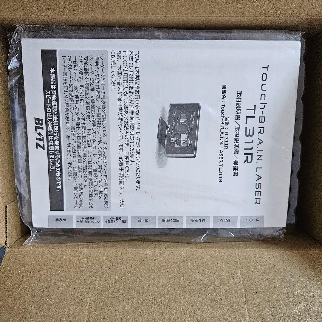 BLITZ TL311R レーダー・レーザー探知機