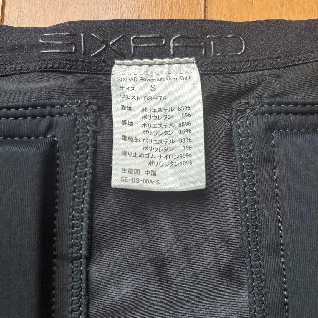 『美品』正規品SIXPAD トレーニング用ケース