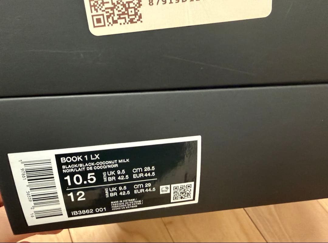 靴 Nike Book1 Black Label