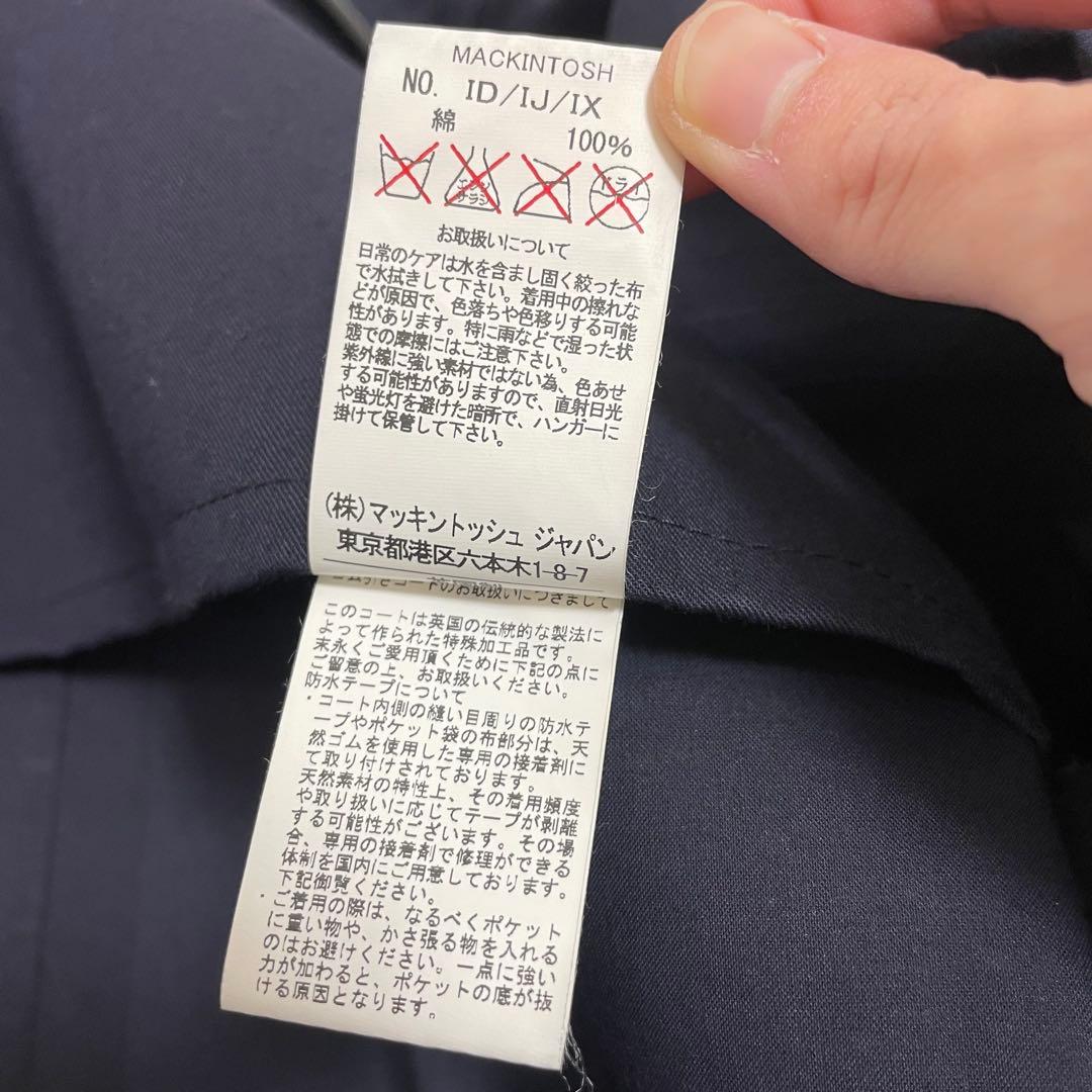 美品✨希少42サイズ マッキントッシュ ダンケルド ゴム引き ステンカラーコート