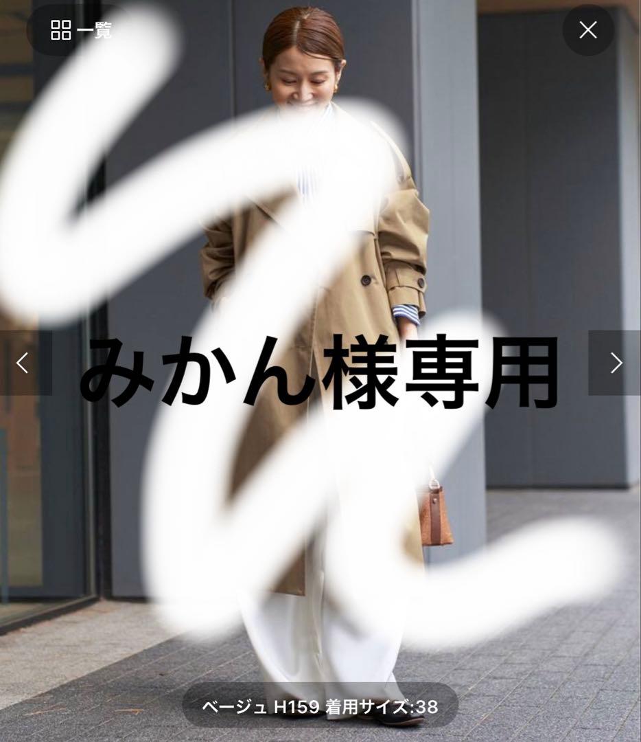 IENA ロングトレンチコート