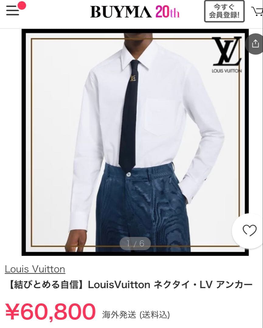 ルイ ヴィトン ネクタイ・LV アンカー 新品 未使用