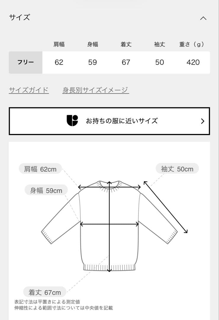 ジャーナルスタンダードレサージュ ウールシャギーMIXボーダープルオーバー