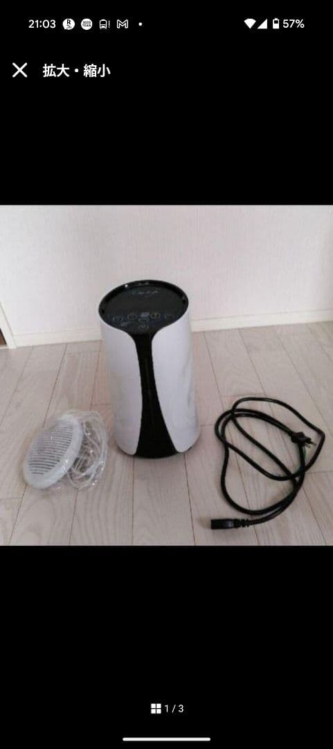 ポ*♡様 水素風呂 リタライフ ver1