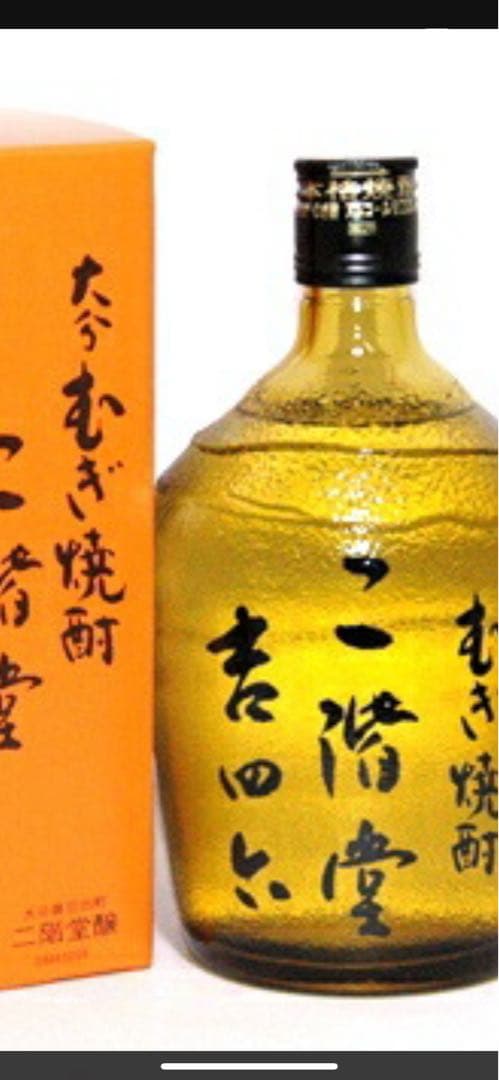 二階堂吉四六ビン6本陶器4本