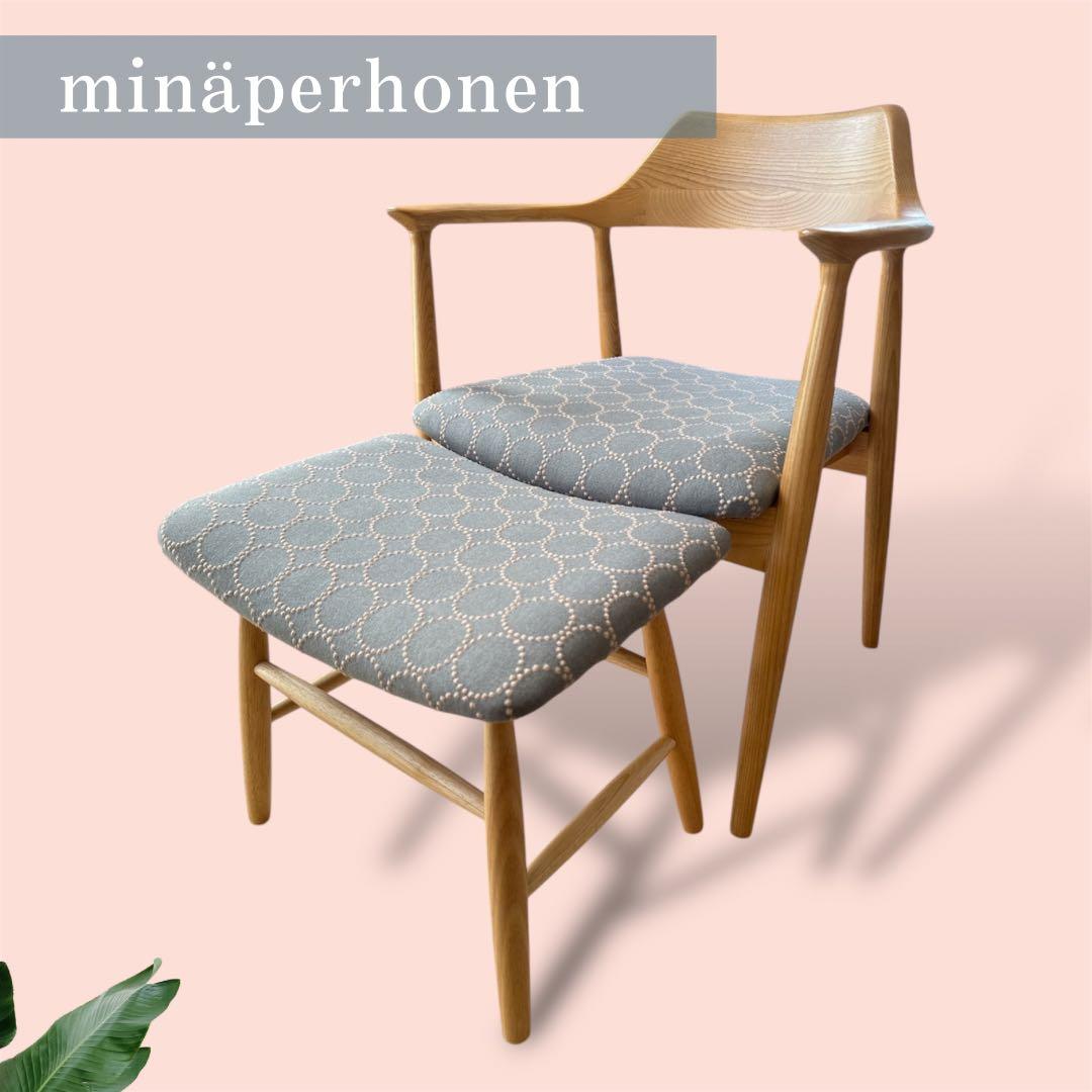 ミナペルホネン生地使用チェア　ダイニングチェア　イス　椅子　家具　カラー：カーキ