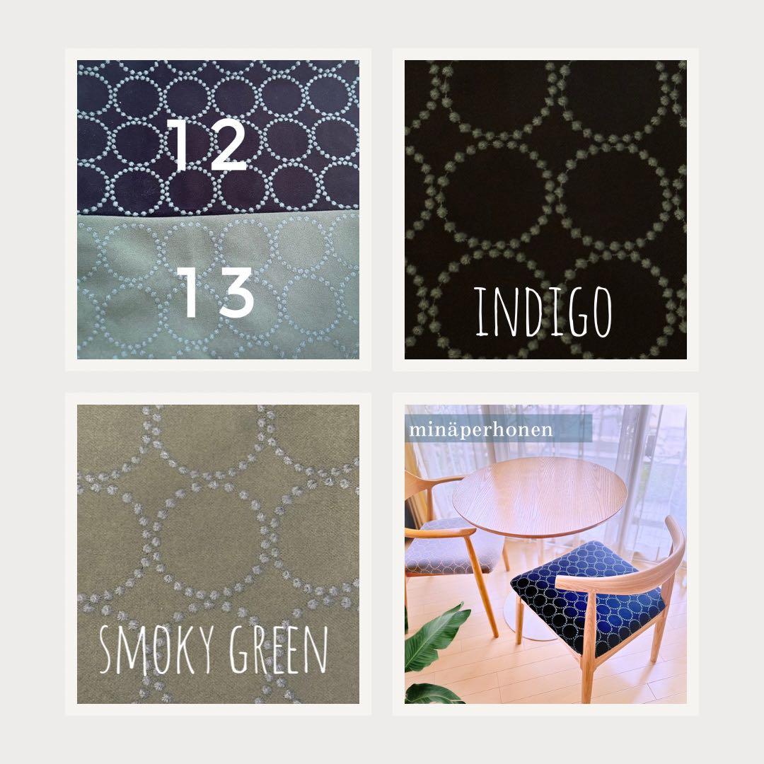 ミナペルホネン生地使用チェア　ダイニングチェア　イス　椅子　家具　カラー：カーキ