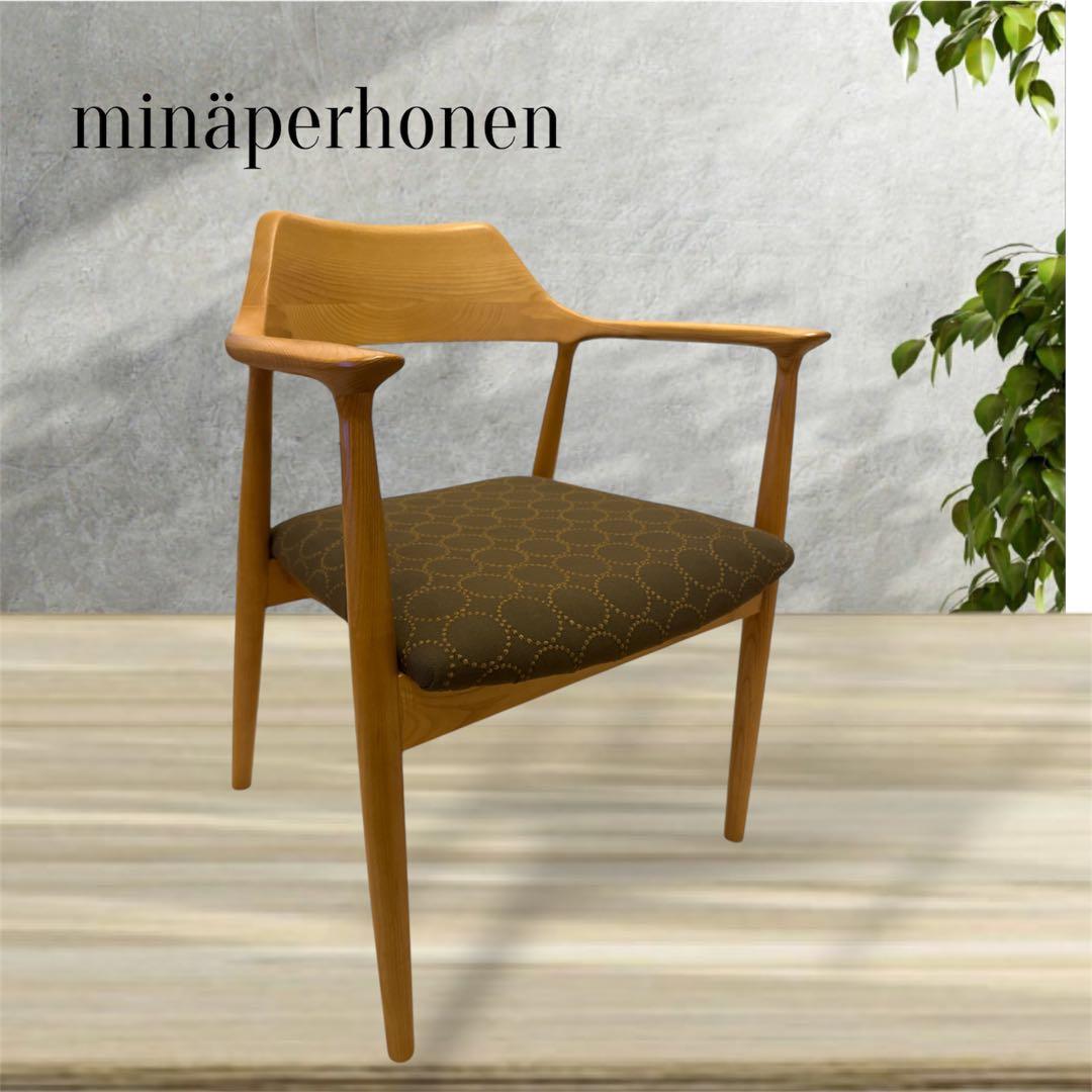 ミナペルホネン生地使用チェア　ダイニングチェア　イス　椅子　家具　カラー：カーキ