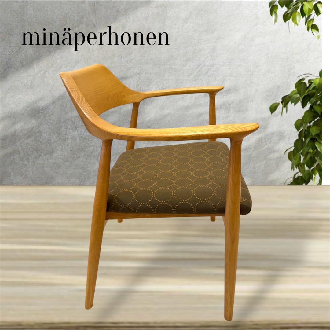 ミナペルホネン生地使用チェア　ダイニングチェア　イス　椅子　家具　カラー：カーキ