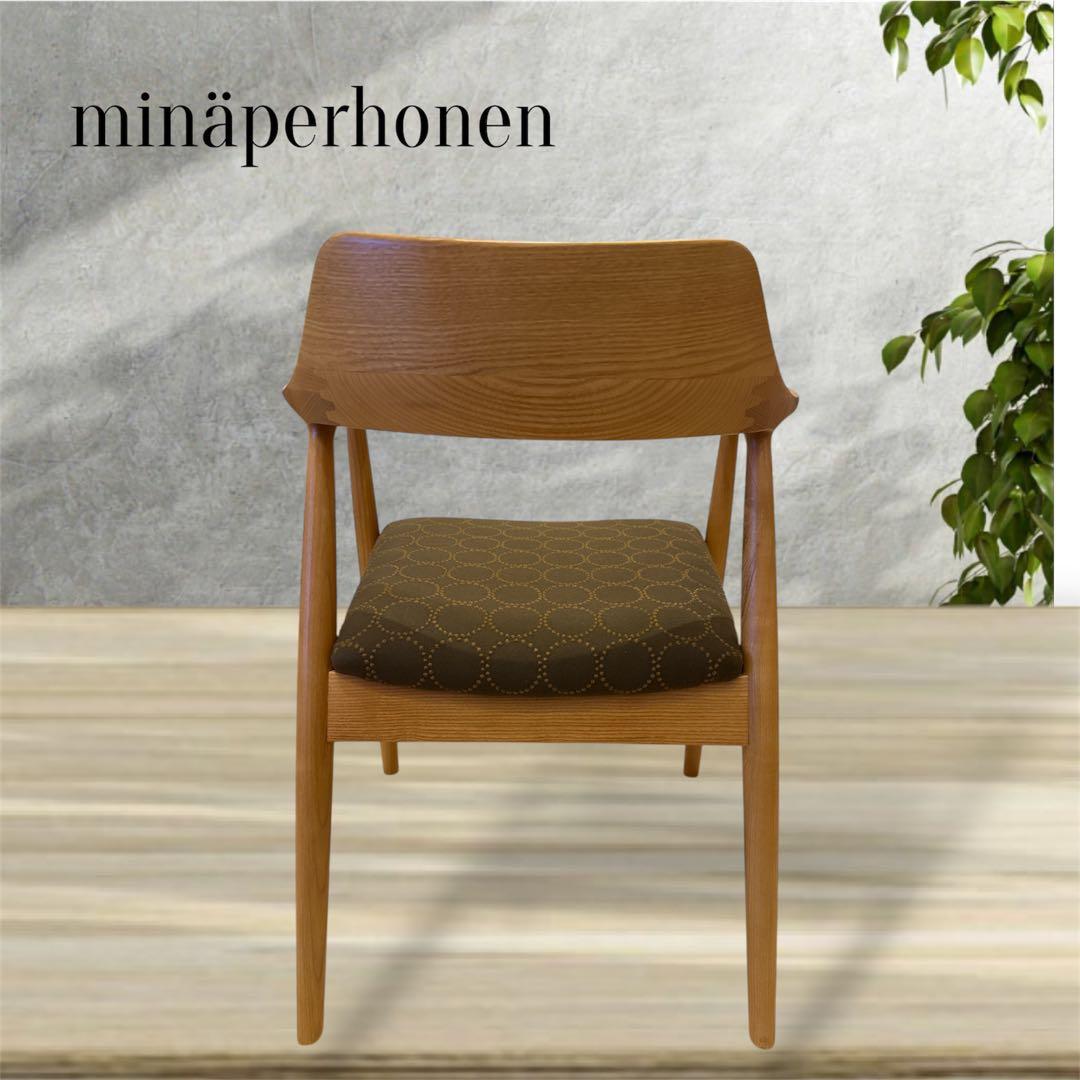 ミナペルホネン生地使用チェア　ダイニングチェア　イス　椅子　家具　カラー：カーキ