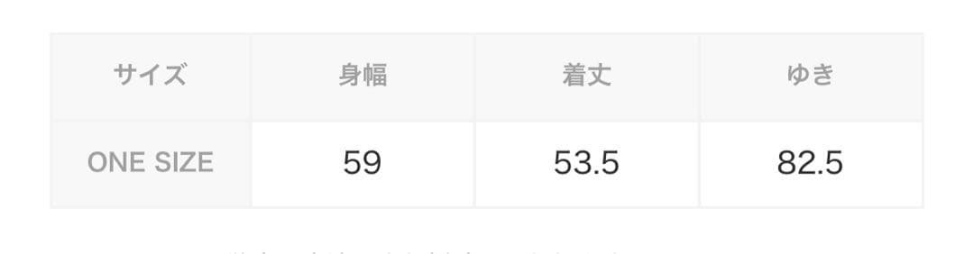 FRED PERRY × Ray BEAMS トラックジャケット