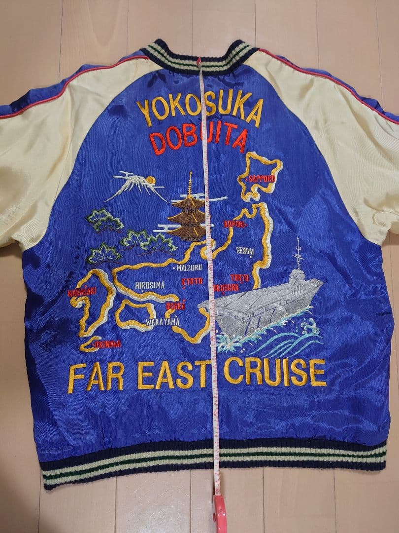 値下2　スカジャン　CROPPED HEADS　クロップドヘッズ　M 青