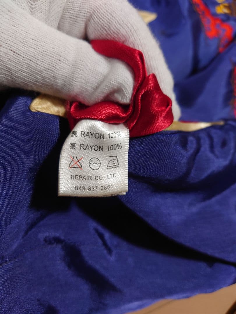 値下2　スカジャン　CROPPED HEADS　クロップドヘッズ　M 青