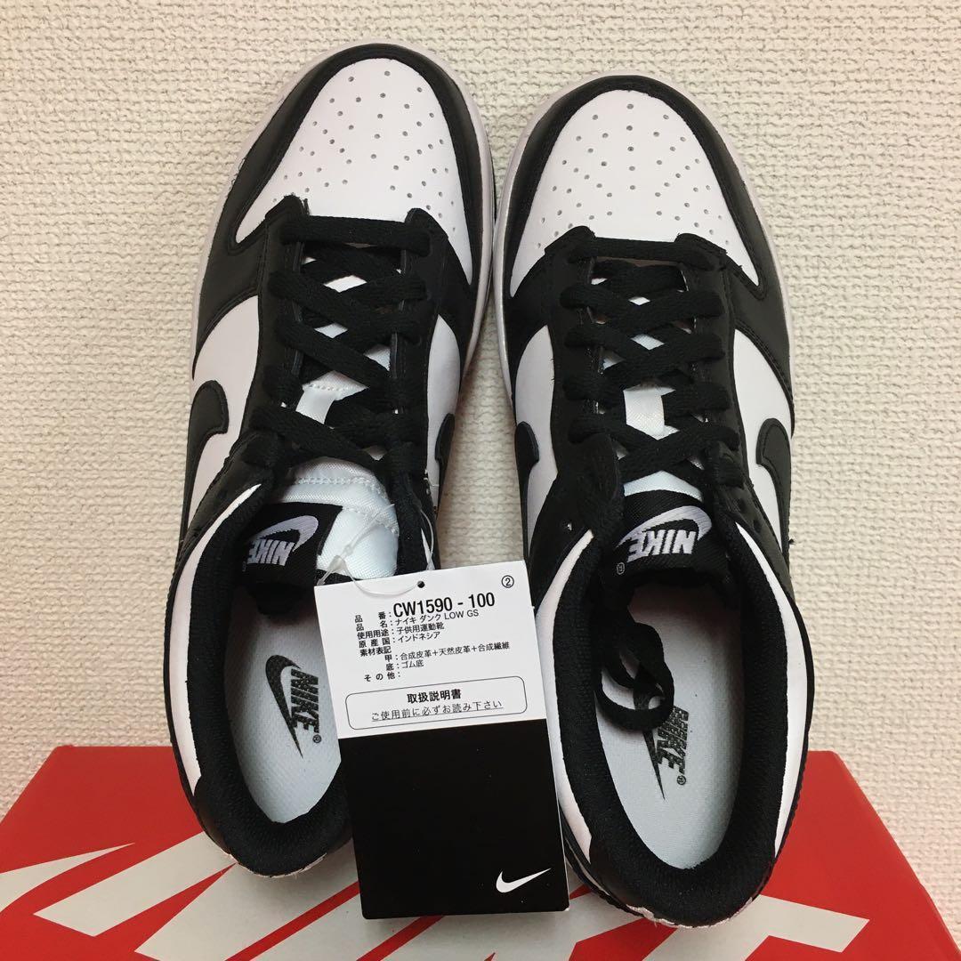 ナイキ ダンクロー パンダ 白黒　24cm おしゃれ　ナイキスニーカー