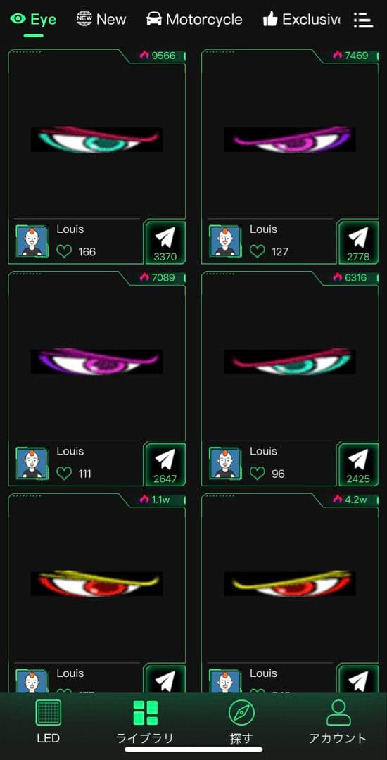 【残り僅か】LEDデビルアイ 大型 2個セット