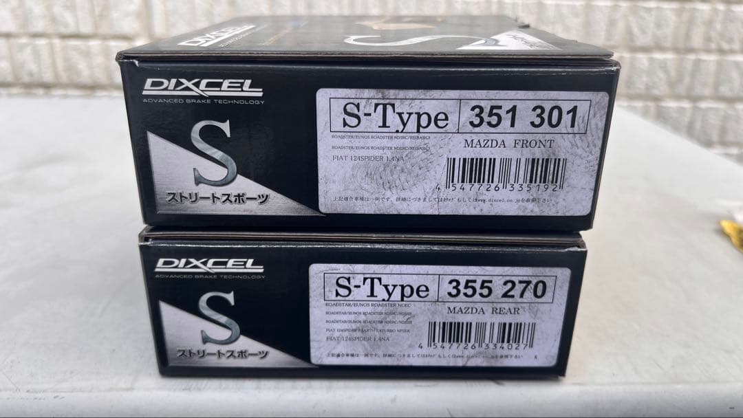 【値下げ中】DIXCEL S-Type ブレーキパッド フロント・リアセット