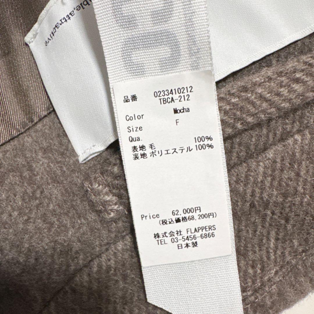 極美品✨️23AW　定価6.8万　ティッカ　ラムウール　テントコート　モカ