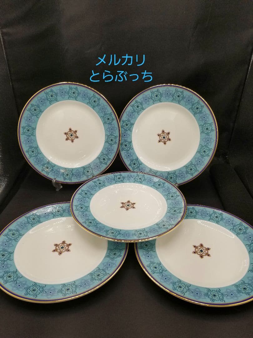 ウェッジウッド　ターコイズジュエル　プレート